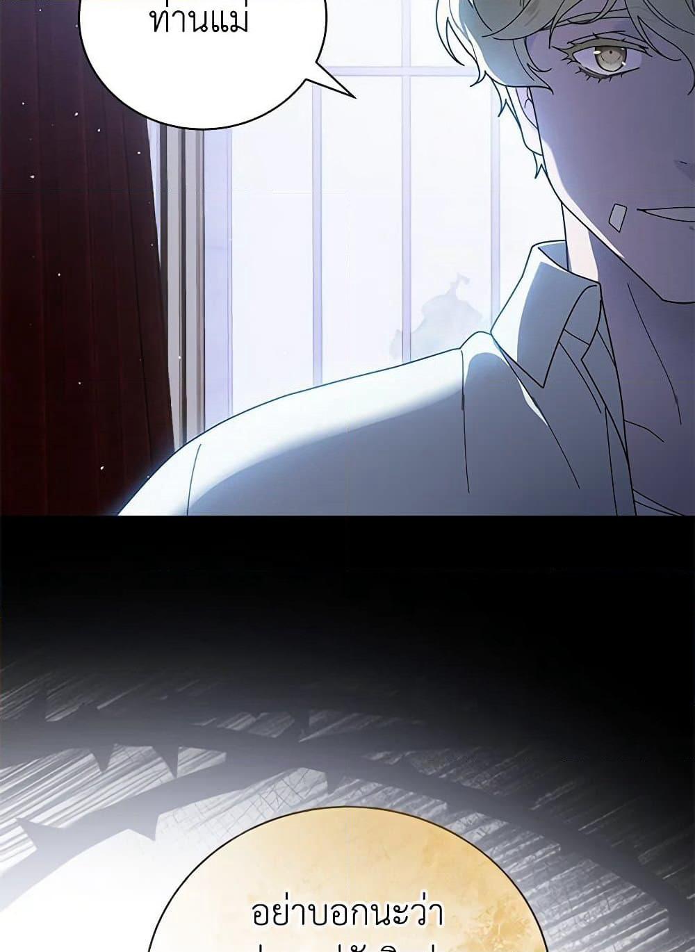 Golden Light Gratia, The Child Loved By God page 40
