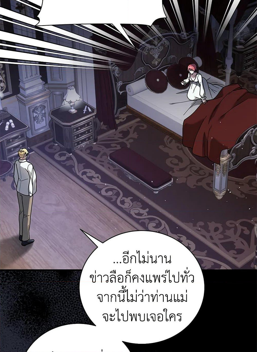 Golden Light Gratia, The Child Loved By God page 50