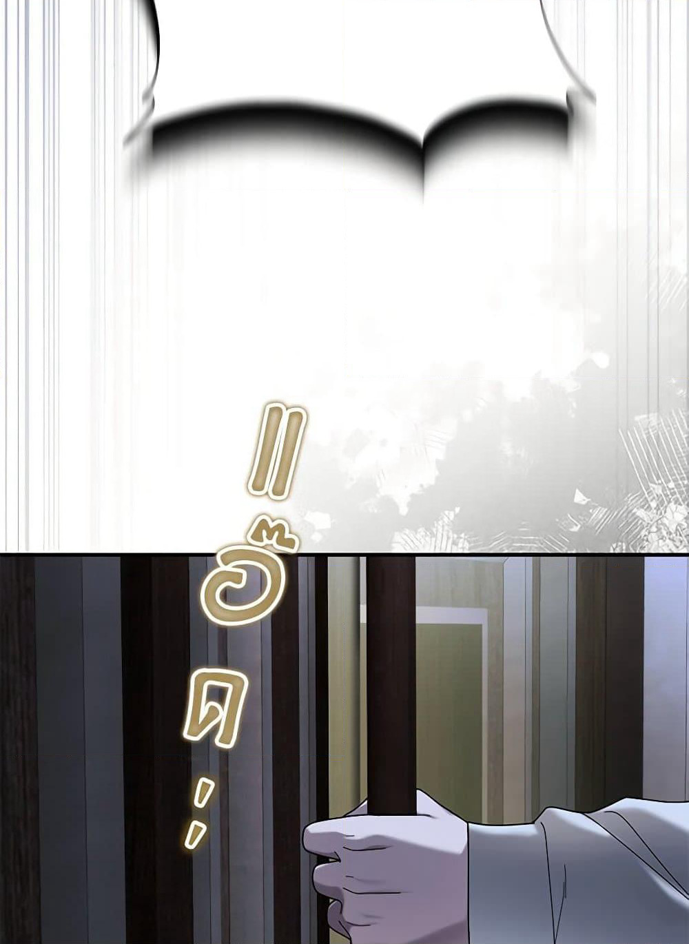 Golden Light Gratia, The Child Loved By God page 60