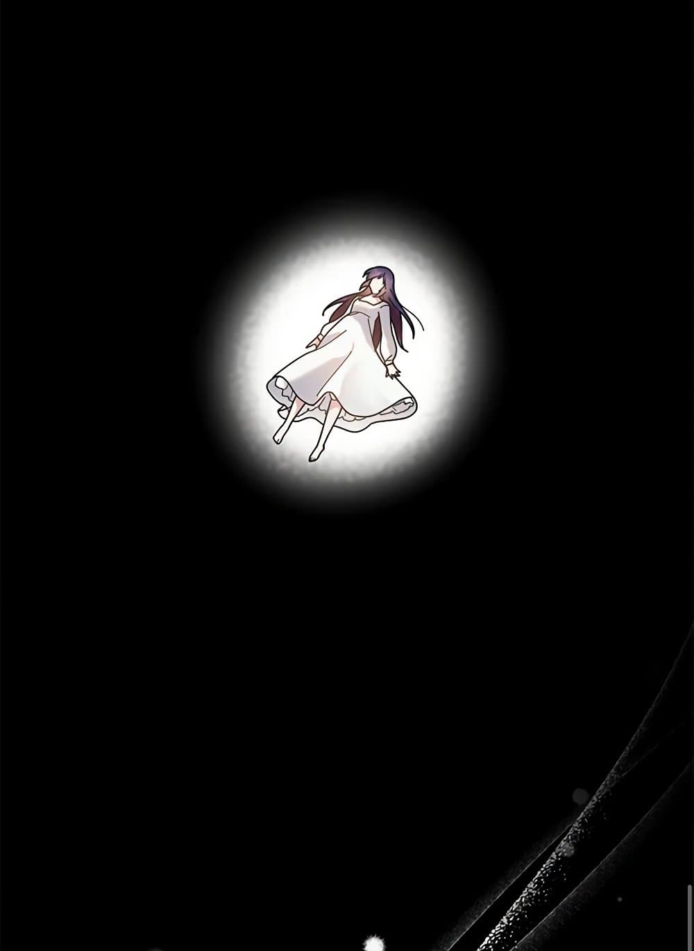 Golden Light Gratia, The Child Loved By God page 77