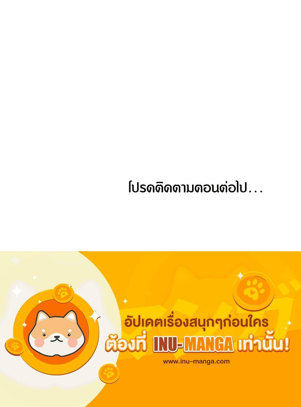 Golden Light Gratia, The Child Loved By God page 121