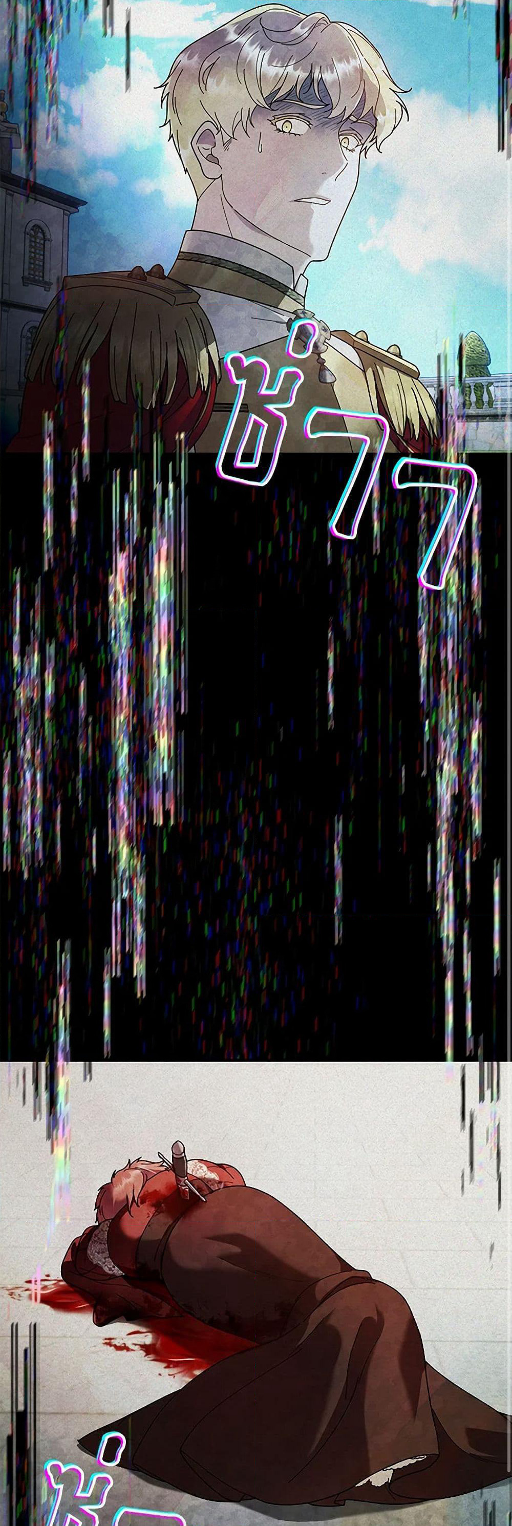 Golden Light Gratia, The Child Loved By God page 39