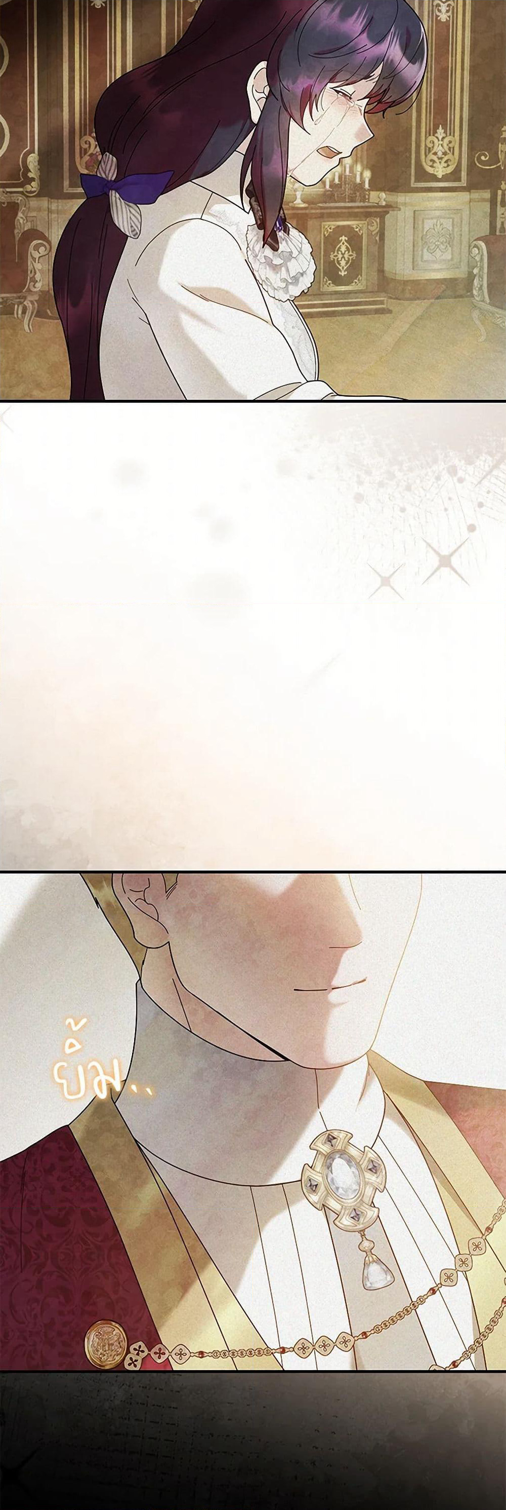 Golden Light Gratia, The Child Loved By God page 45