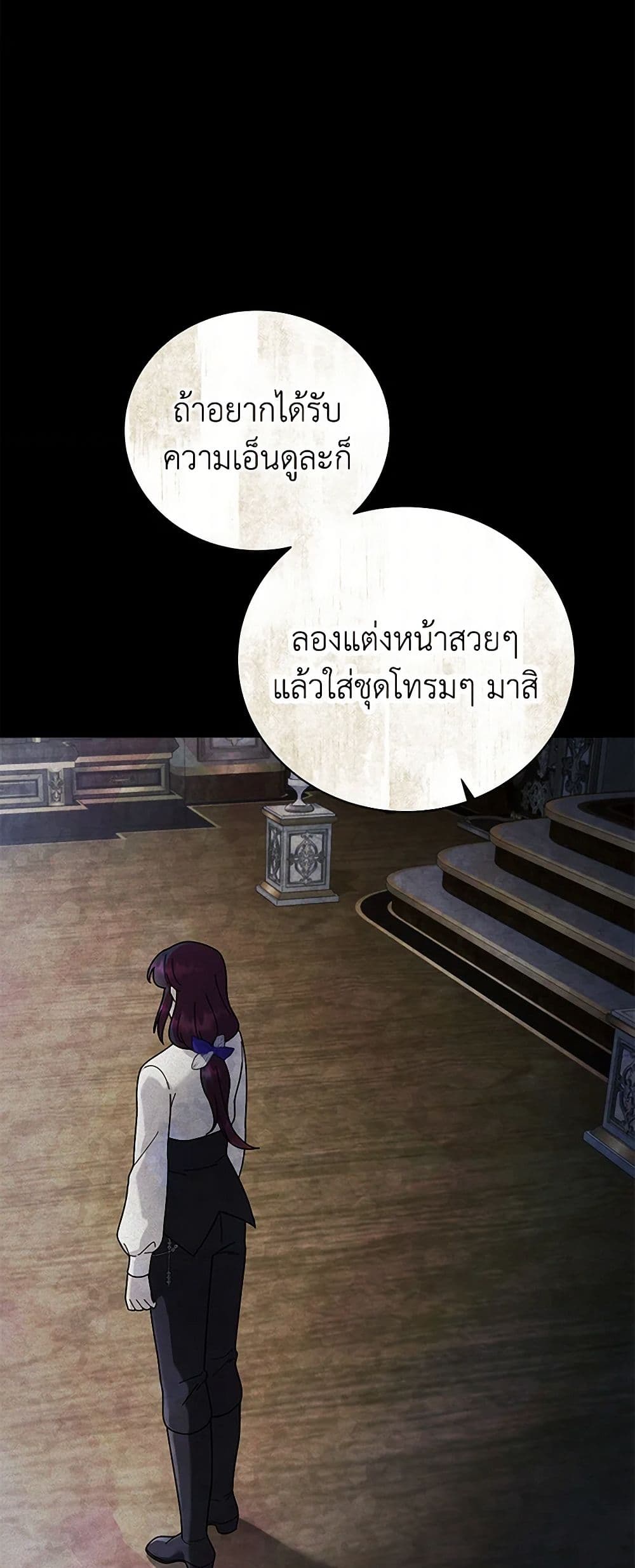 Golden Light Gratia, The Child Loved By God page 39