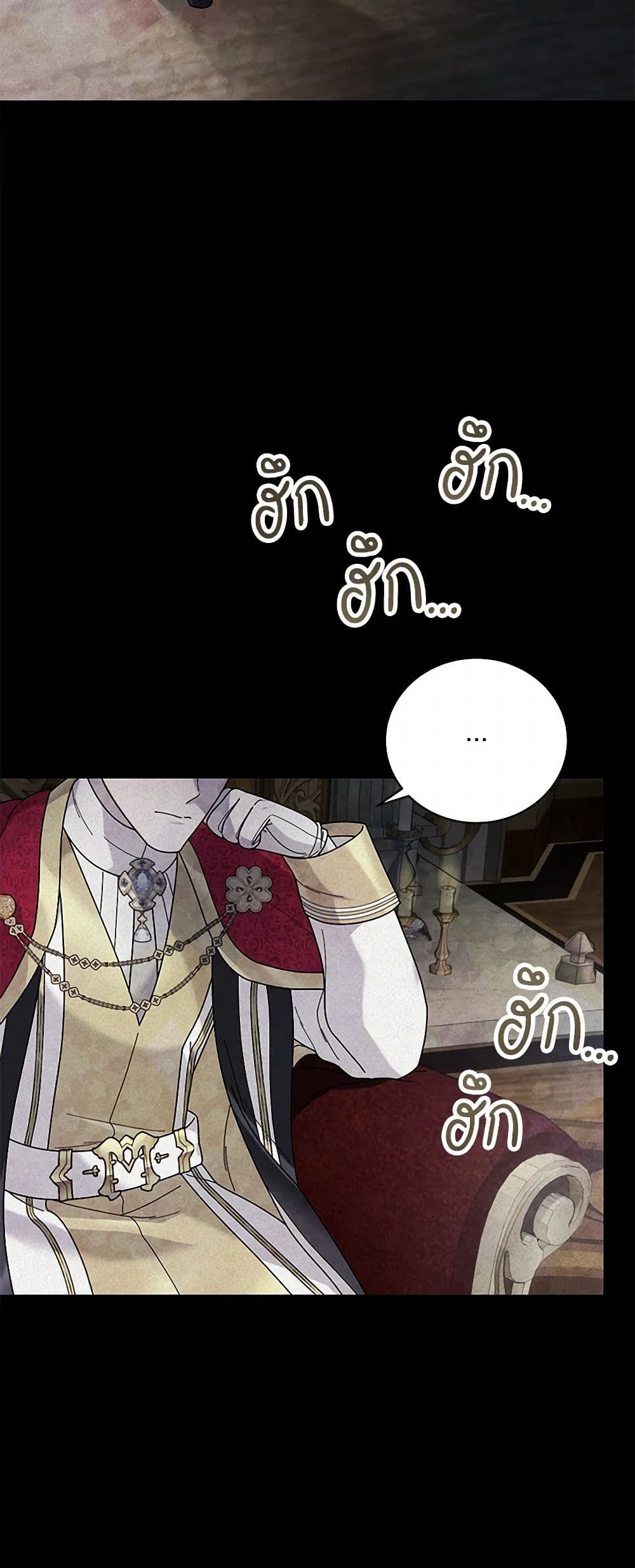 Golden Light Gratia, The Child Loved By God page 40