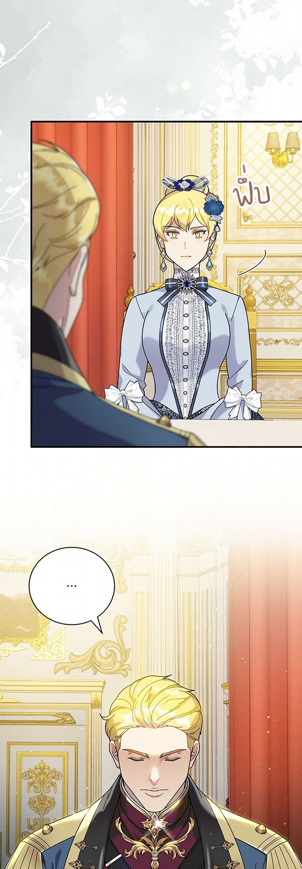 Golden Light Gratia, The Child Loved By God page 22