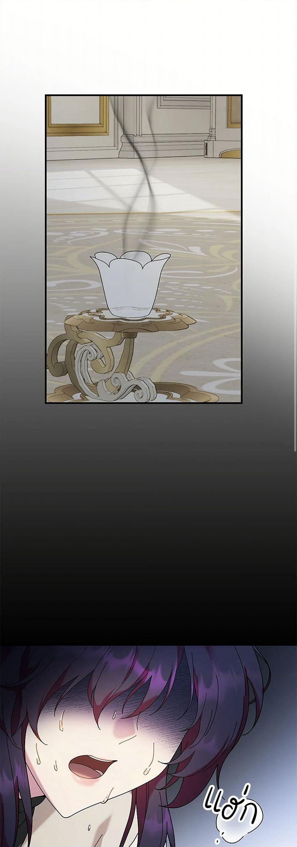 Golden Light Gratia, The Child Loved By God page 32