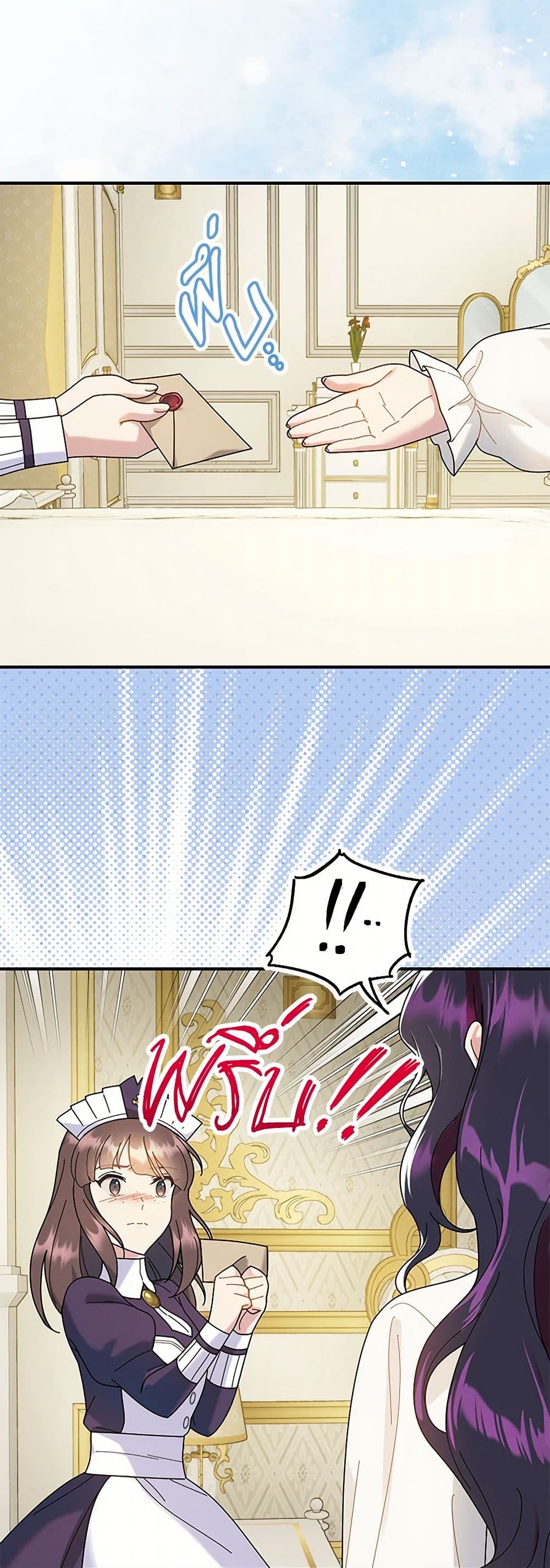 Golden Light Gratia, The Child Loved By God page 11