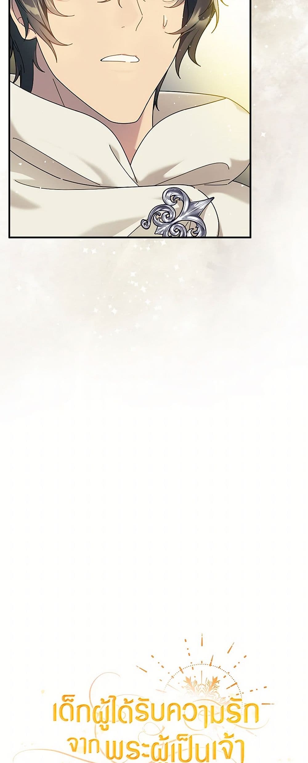 Golden Light Gratia, The Child Loved By God page 16
