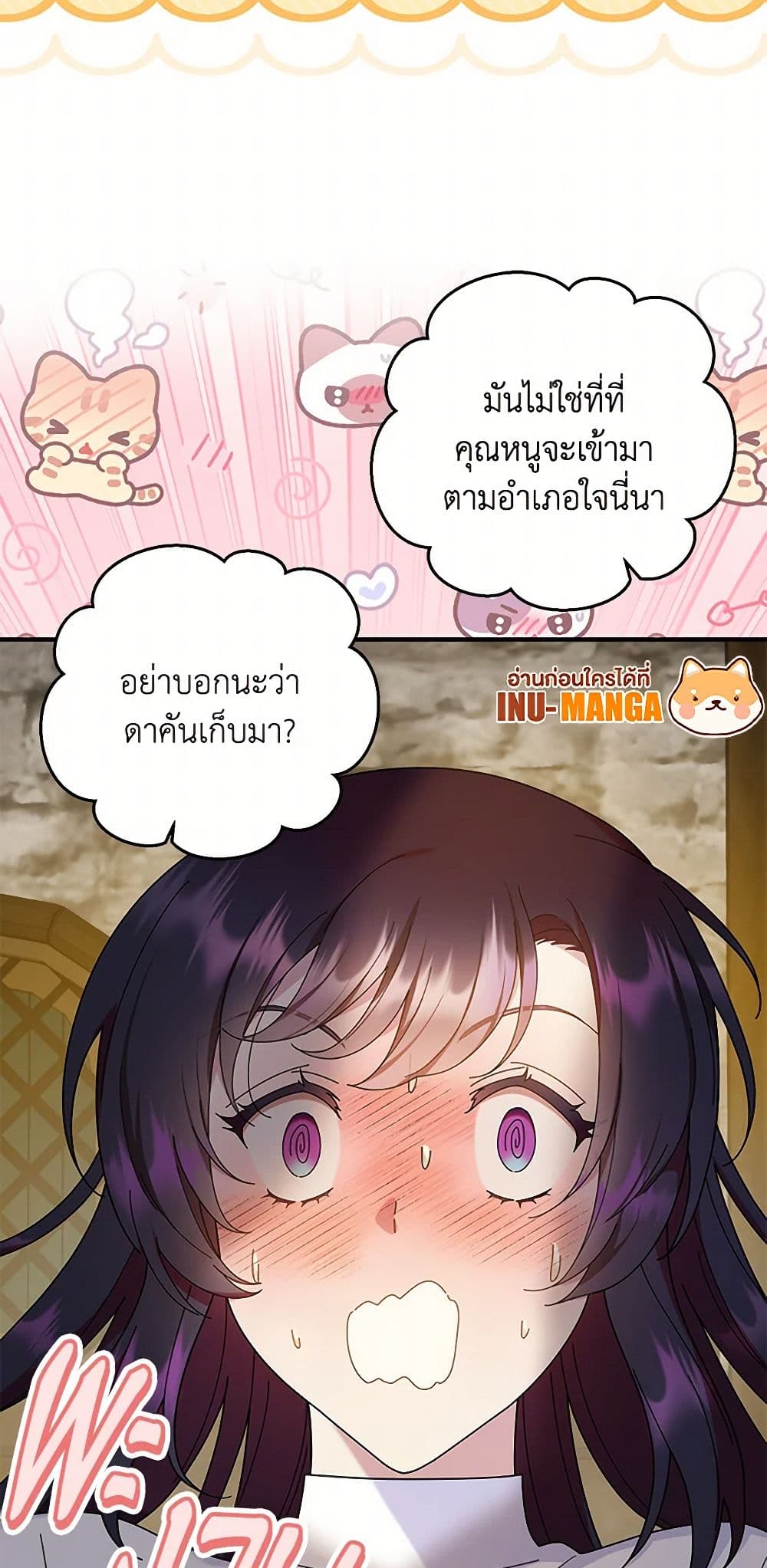 Golden Light Gratia, The Child Loved By God page 17