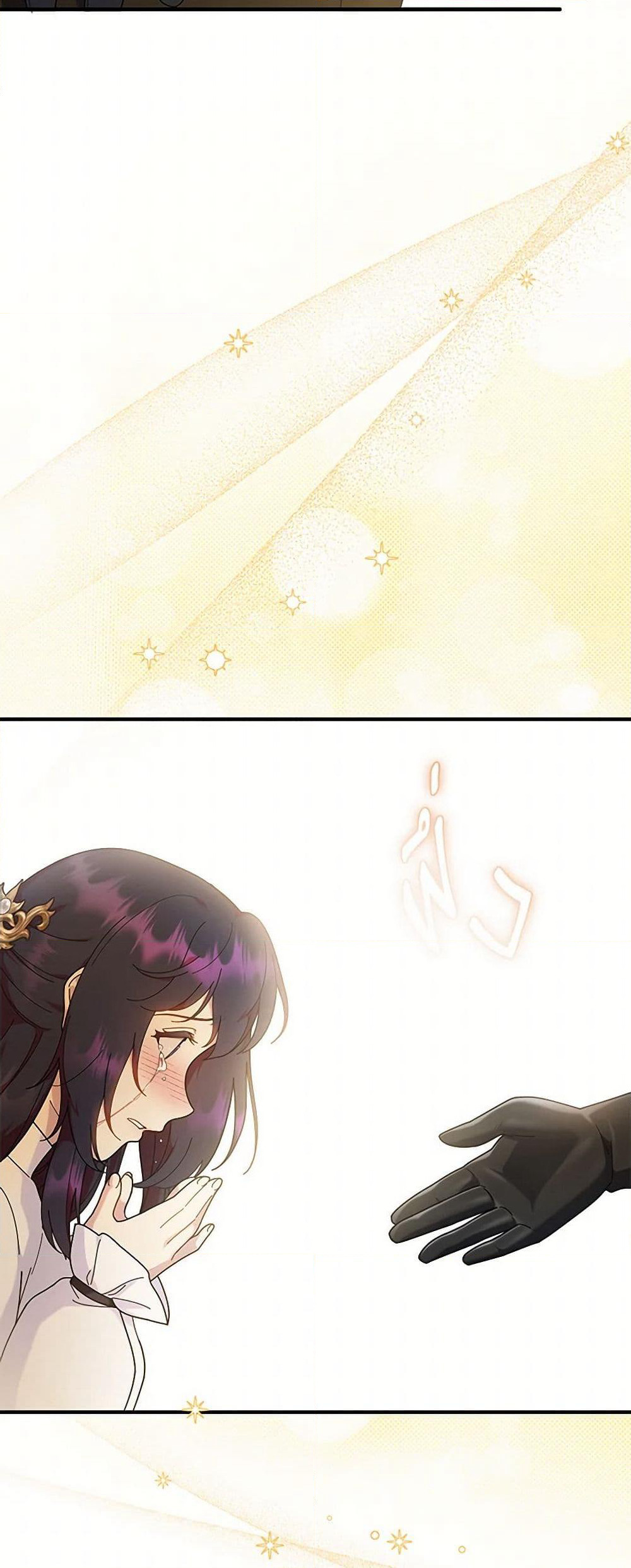 Golden Light Gratia, The Child Loved By God page 17