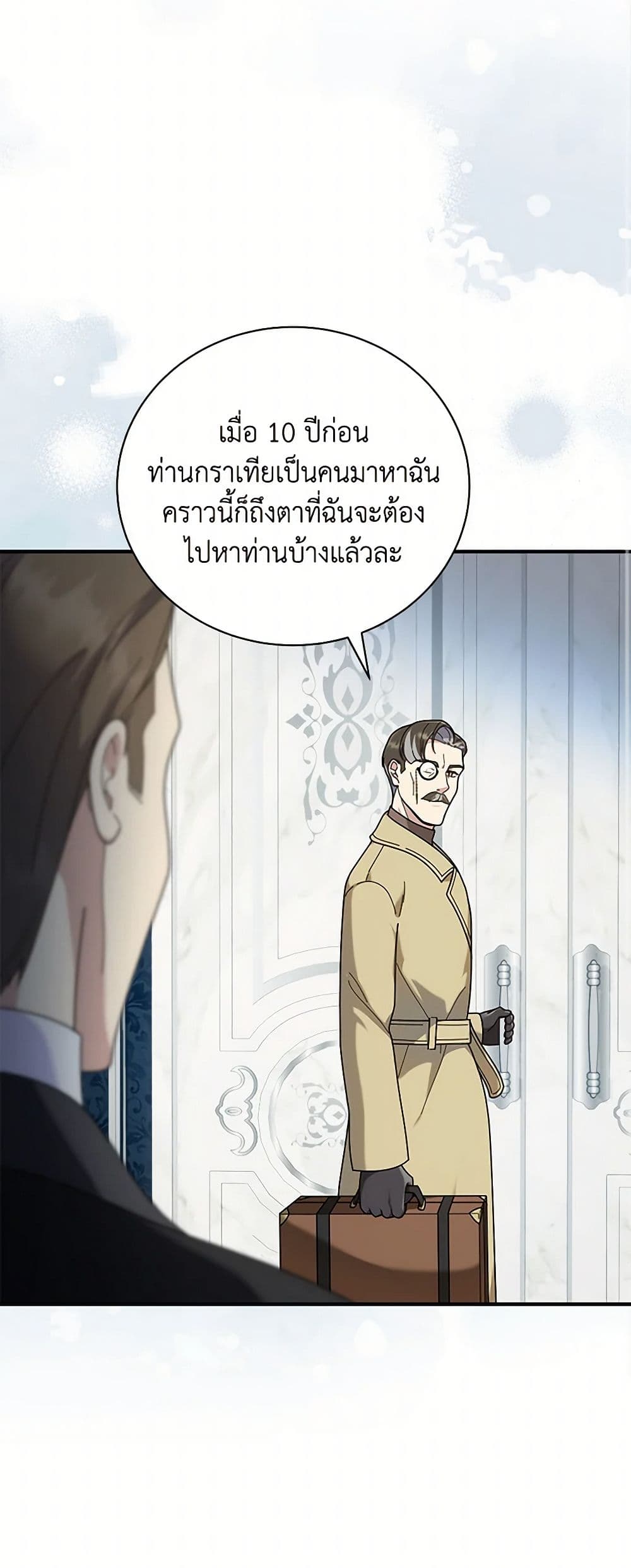 Golden Light Gratia, The Child Loved By God page 39