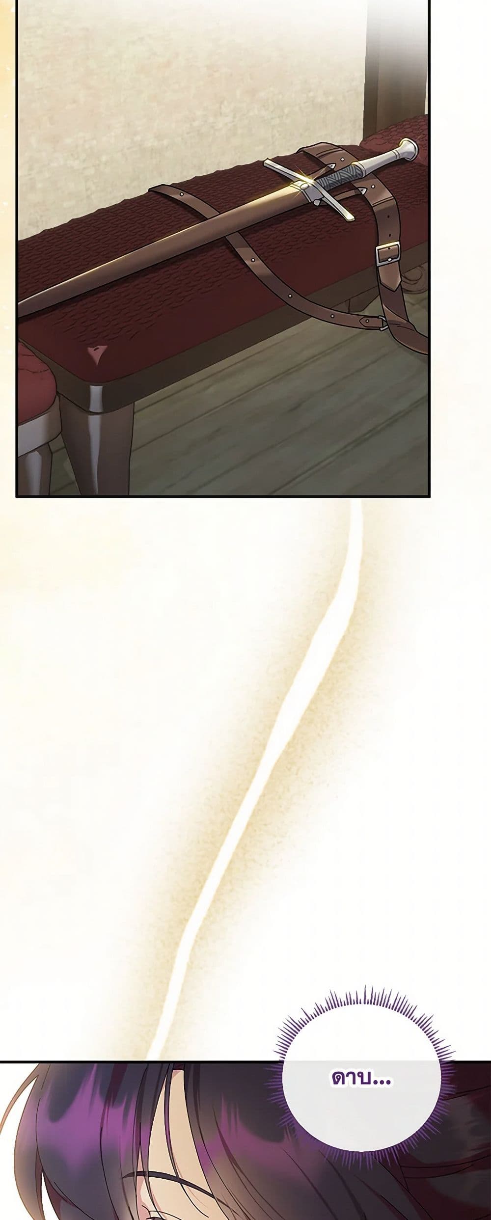 Golden Light Gratia, The Child Loved By God page 49