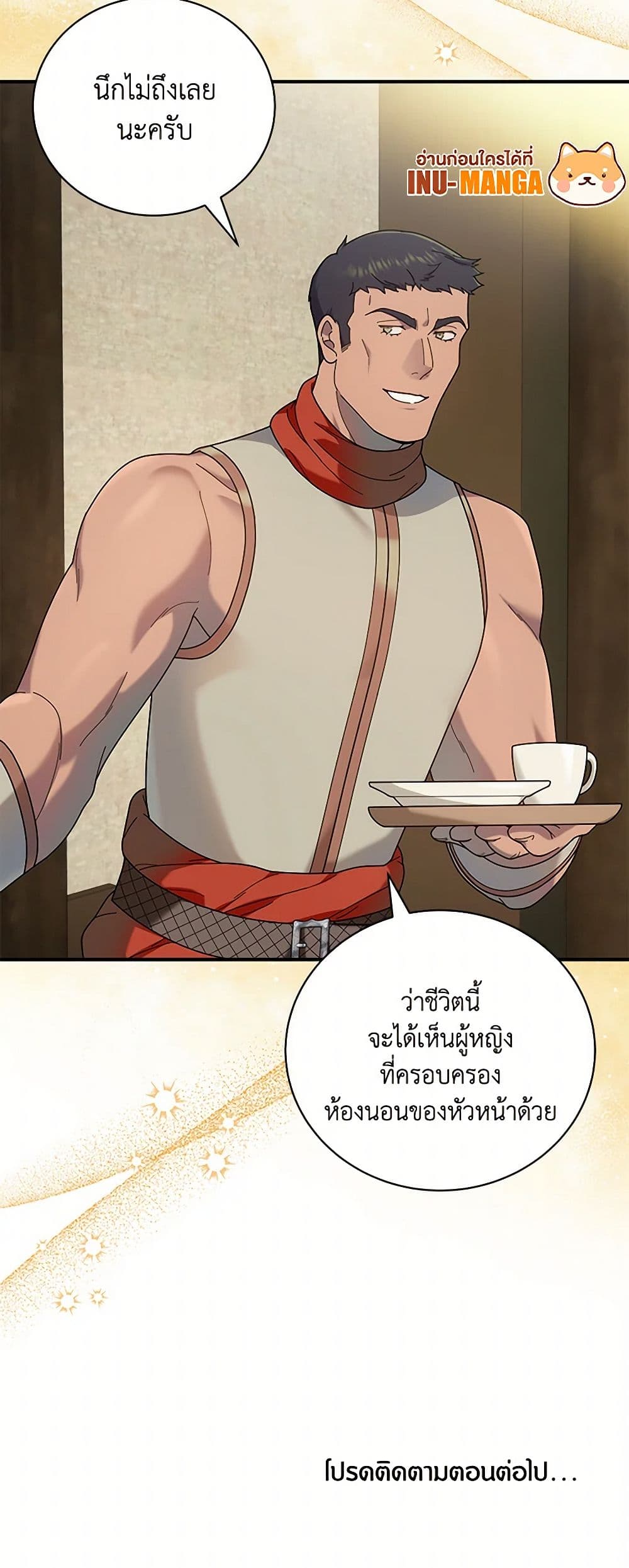 Golden Light Gratia, The Child Loved By God page 51