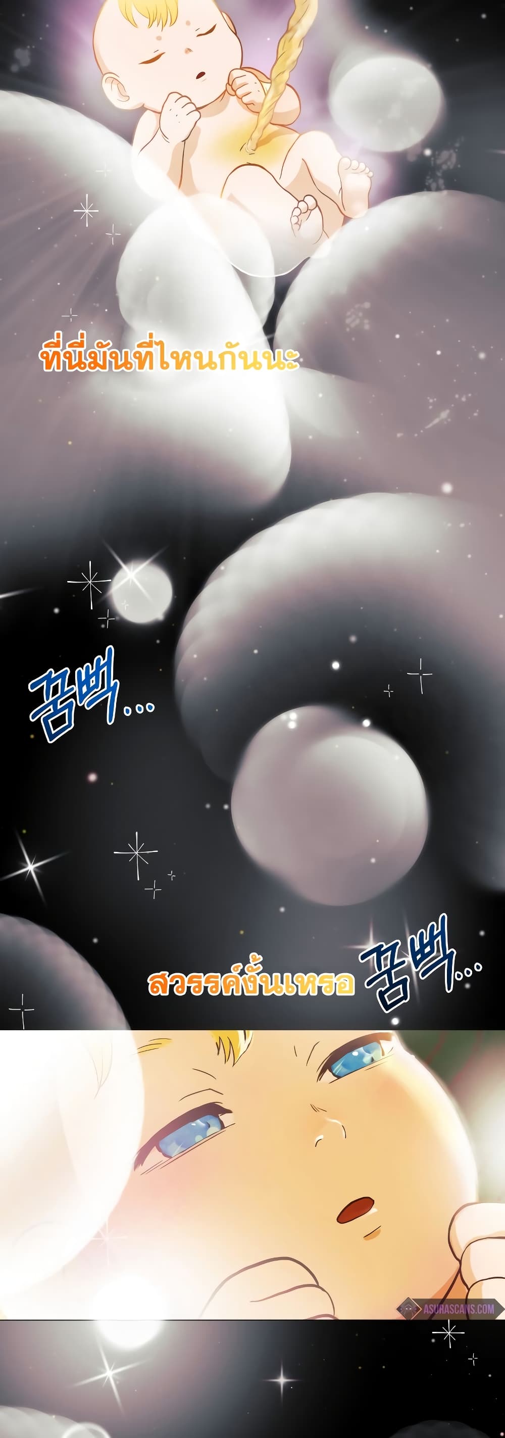 Golden Mage page 3