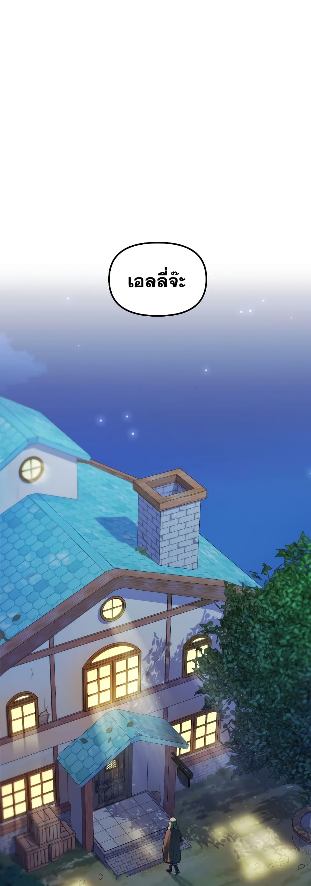 Golden Mage page 9