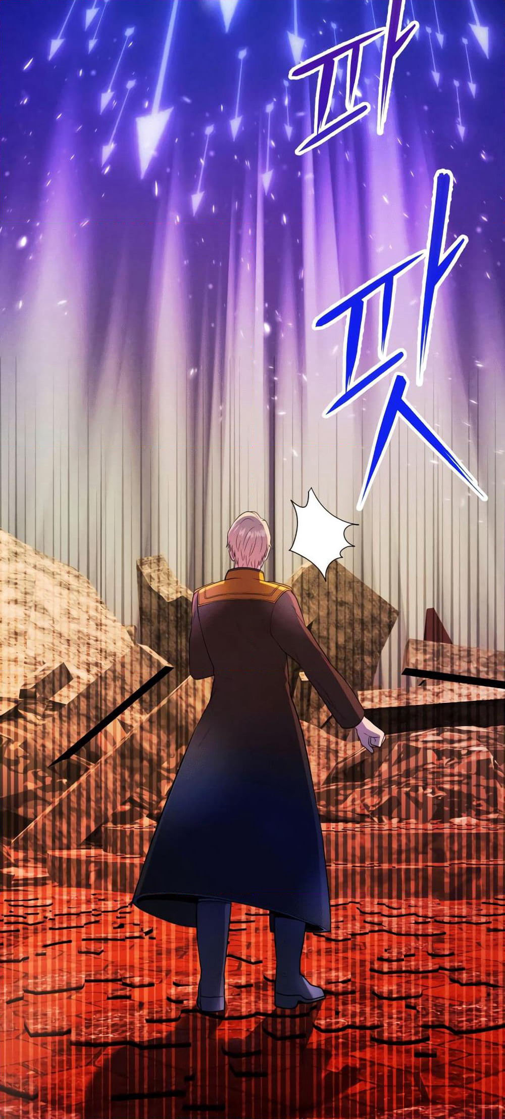Golden Mage page 7