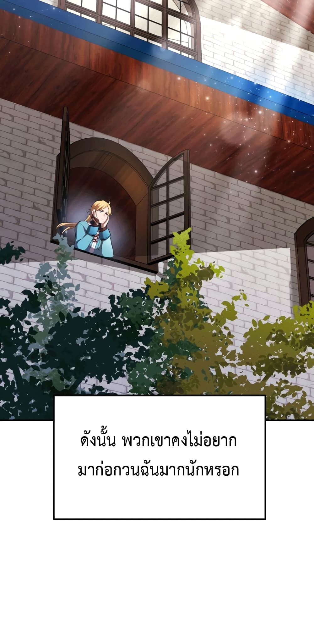 Golden Mage page 10