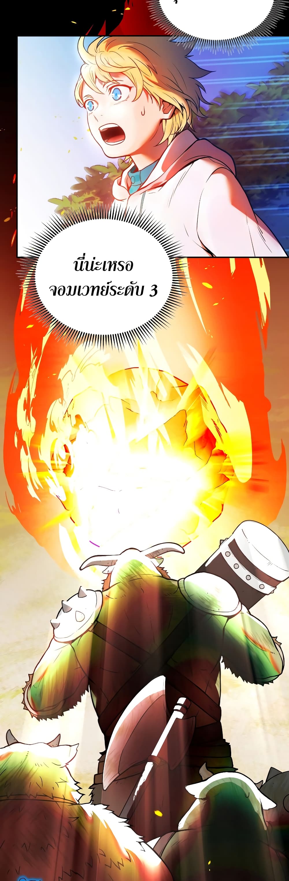 Golden Mage page 4
