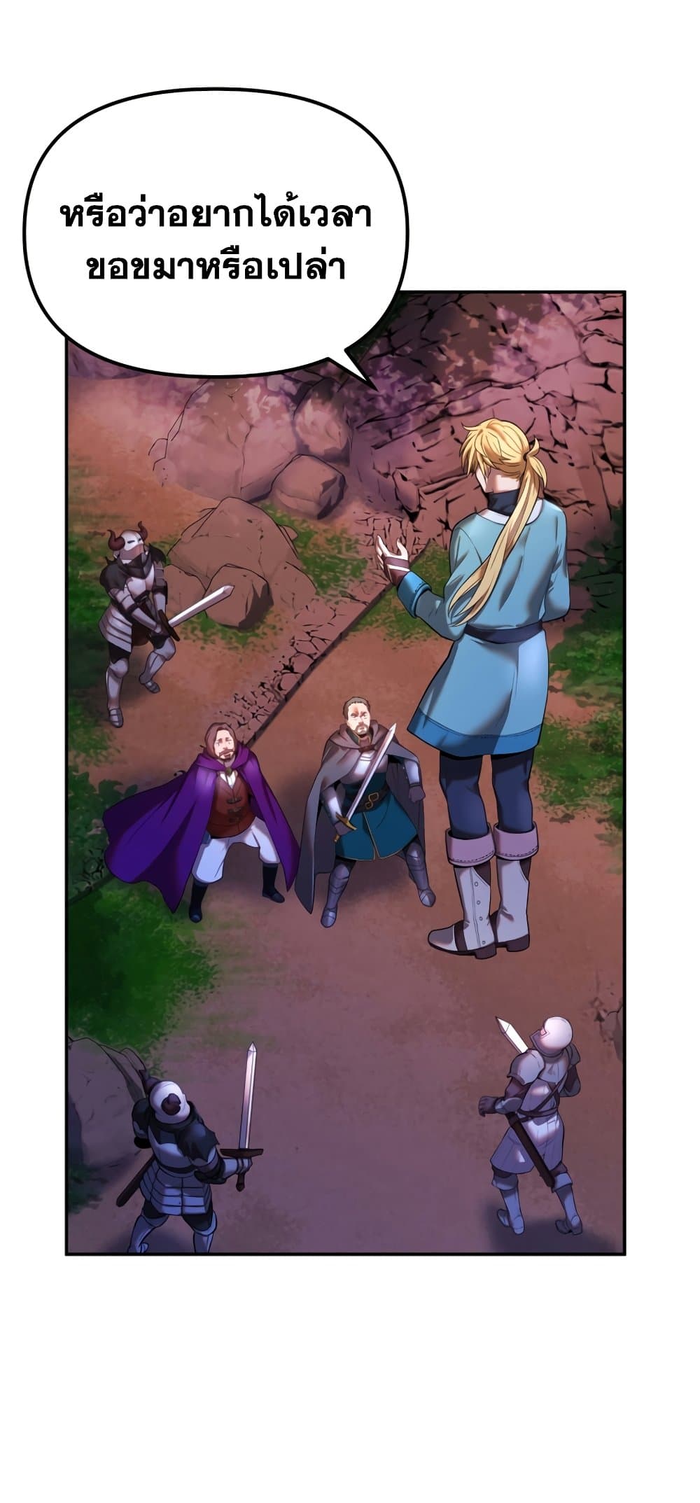 Golden Mage page 2