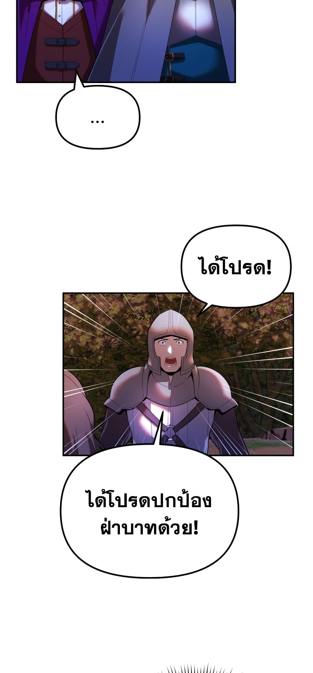 Golden Mage page 5