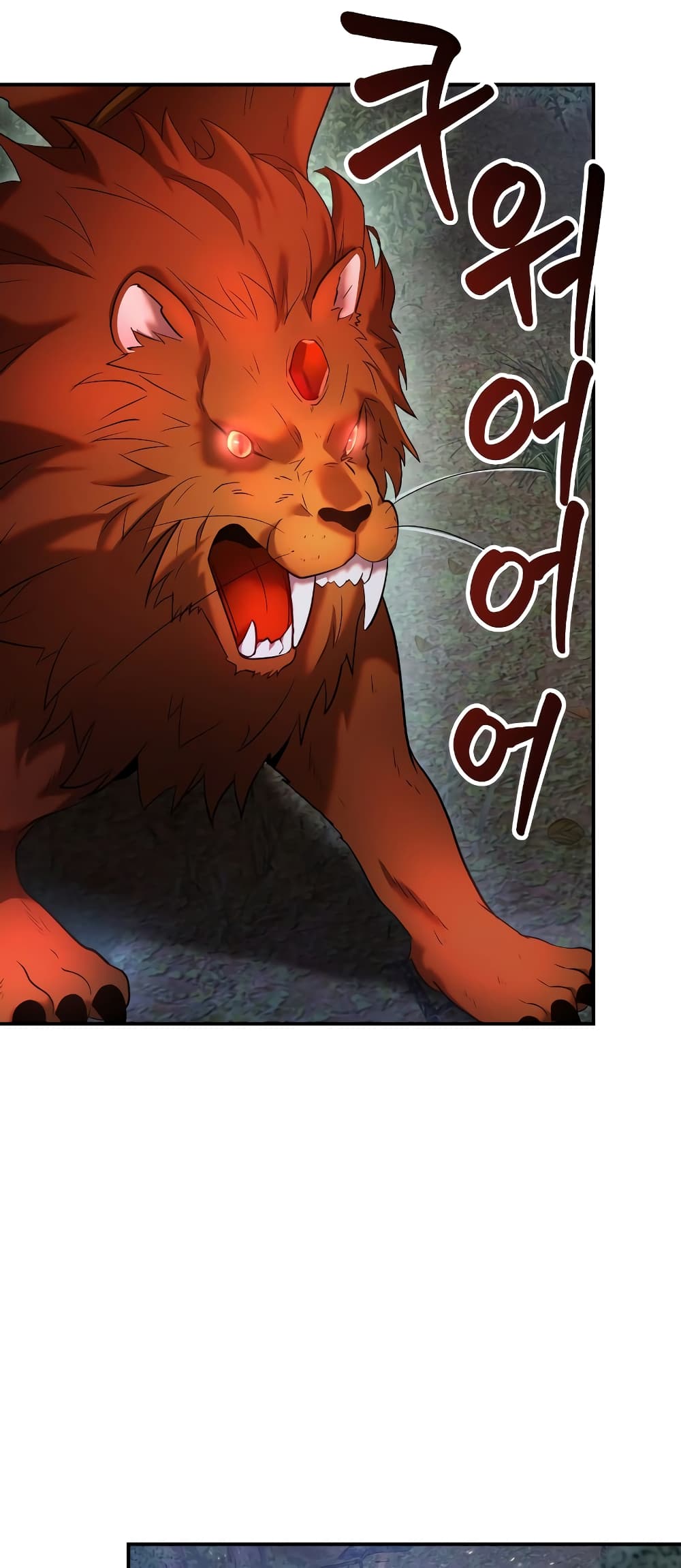 Golden Mage page 3