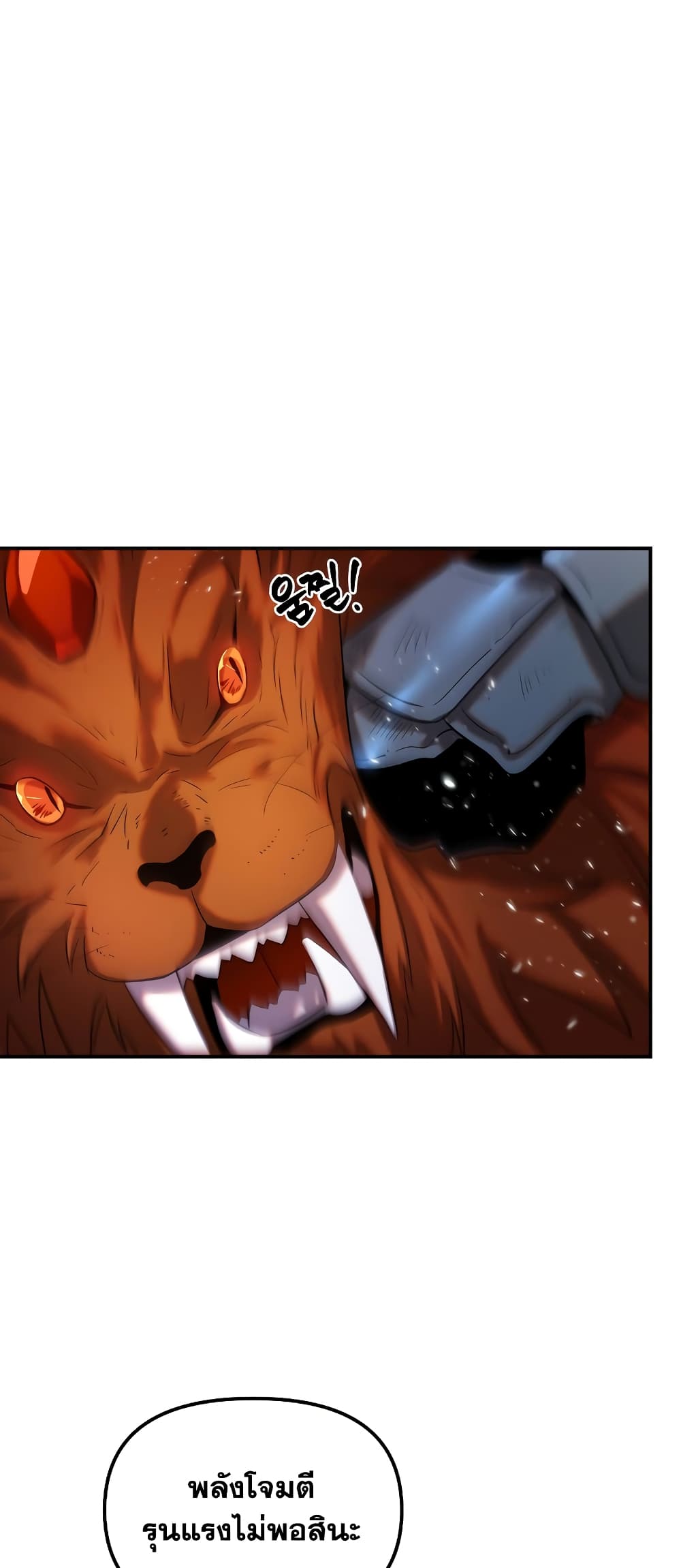 Golden Mage page 9