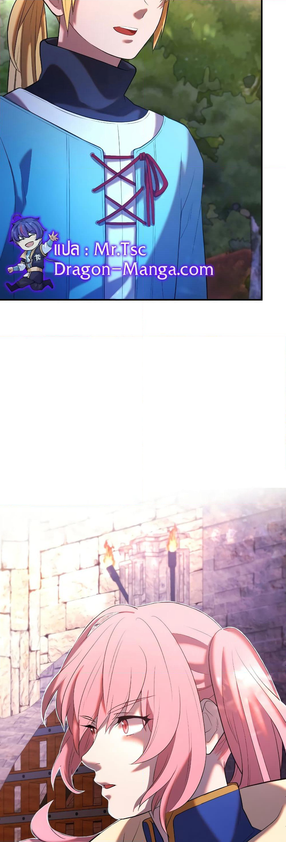 Golden Mage page 5
