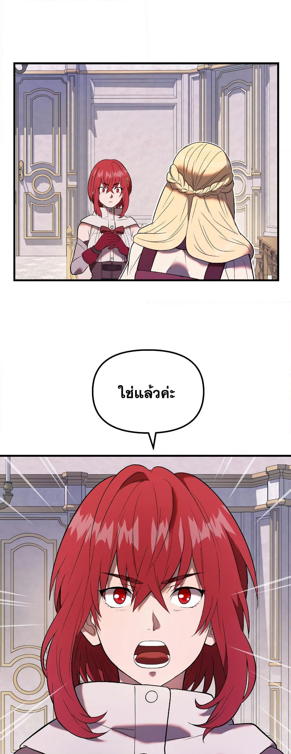 Golden Mage page 9