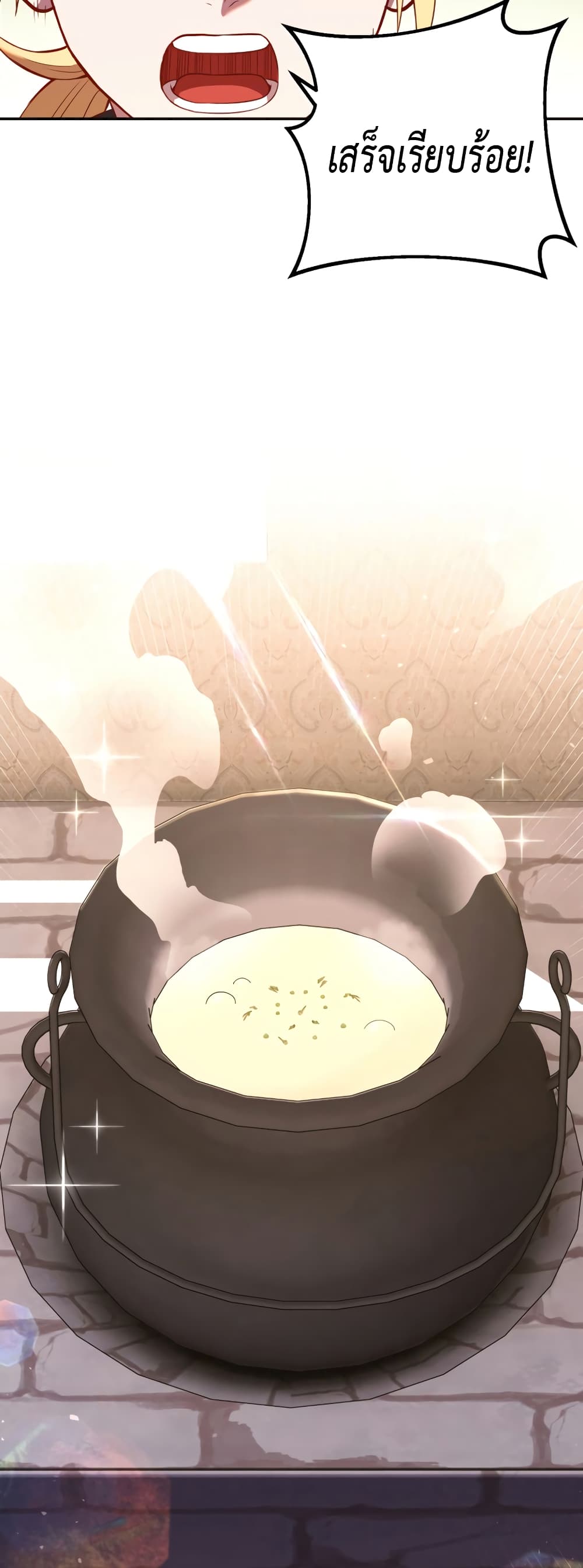 Golden Mage page 3