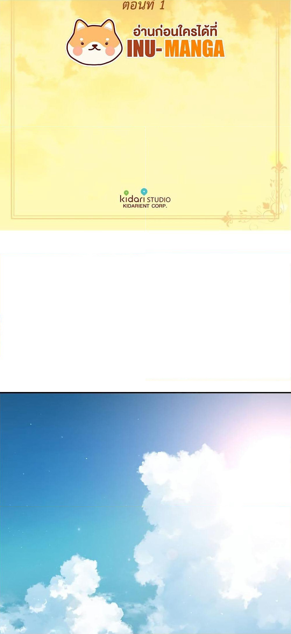 Golden Time page 3