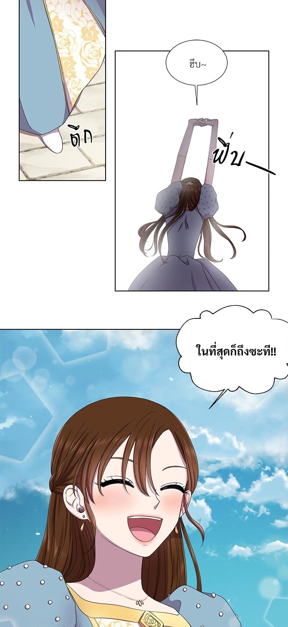 Golden Time page 5