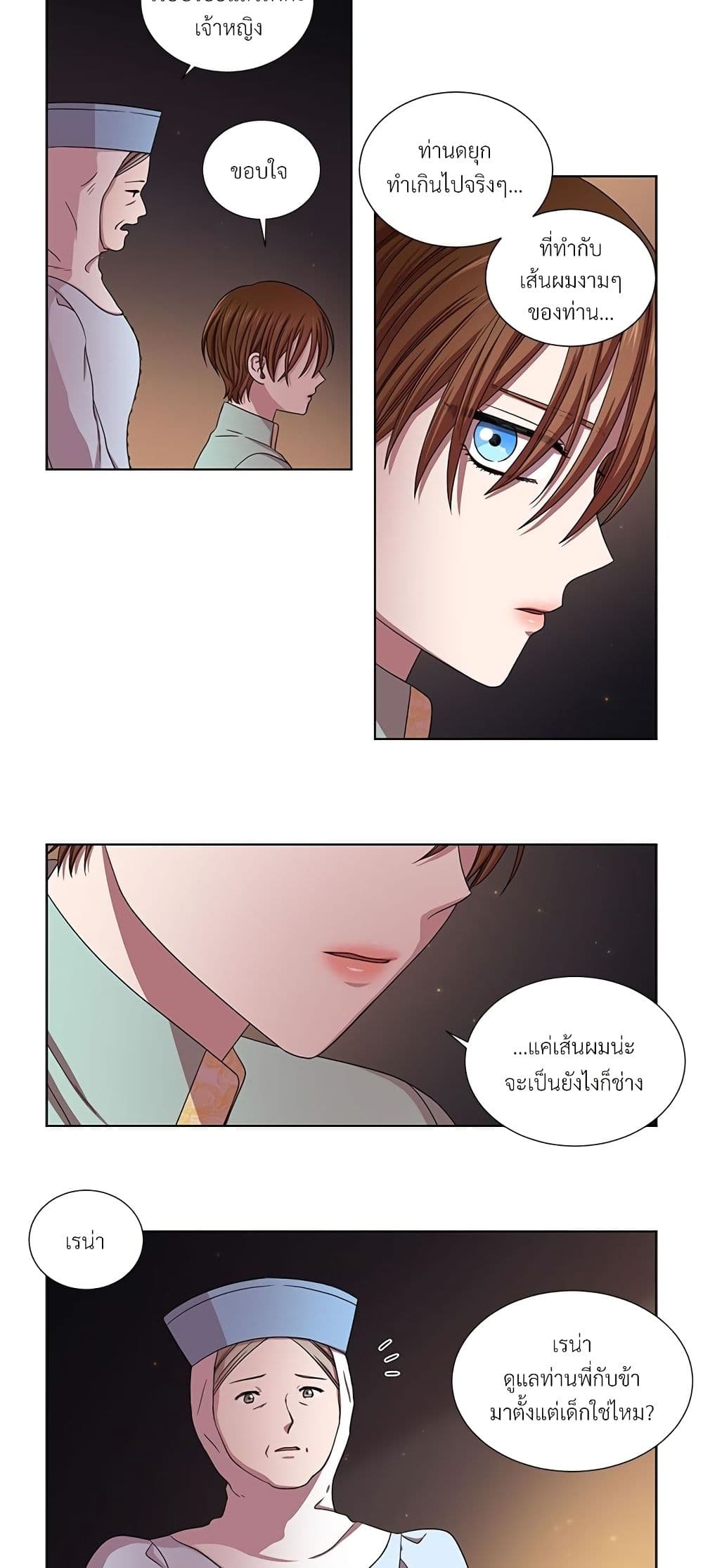 Golden Time page 4