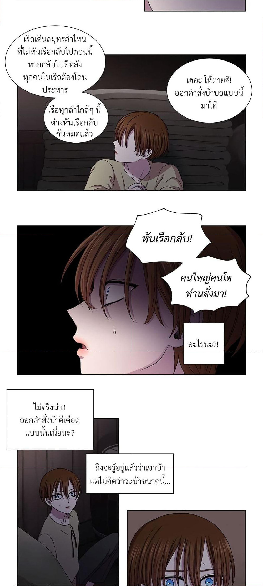 Golden Time page 10