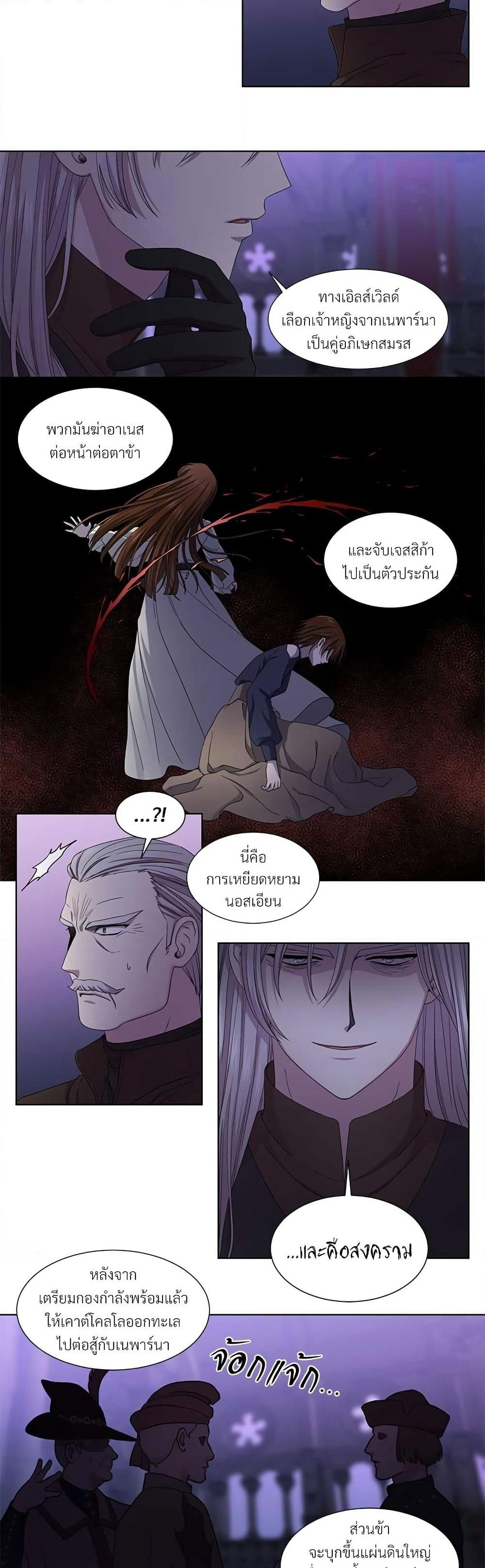 Golden Time page 10