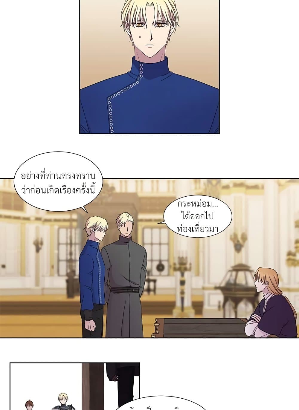 Golden Time page 5