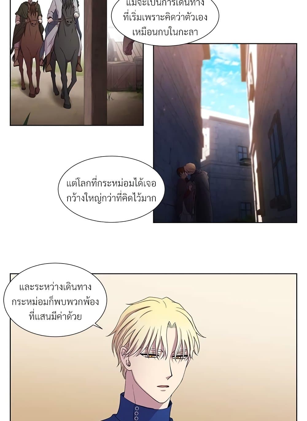 Golden Time page 6