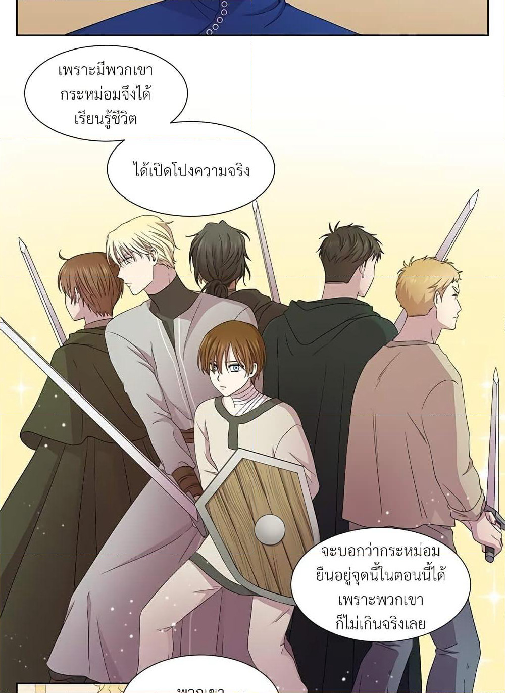 Golden Time page 7