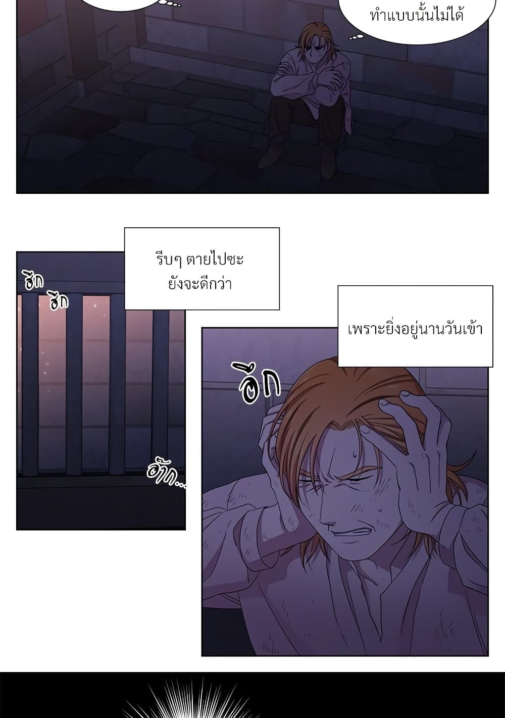 Golden Time page 5