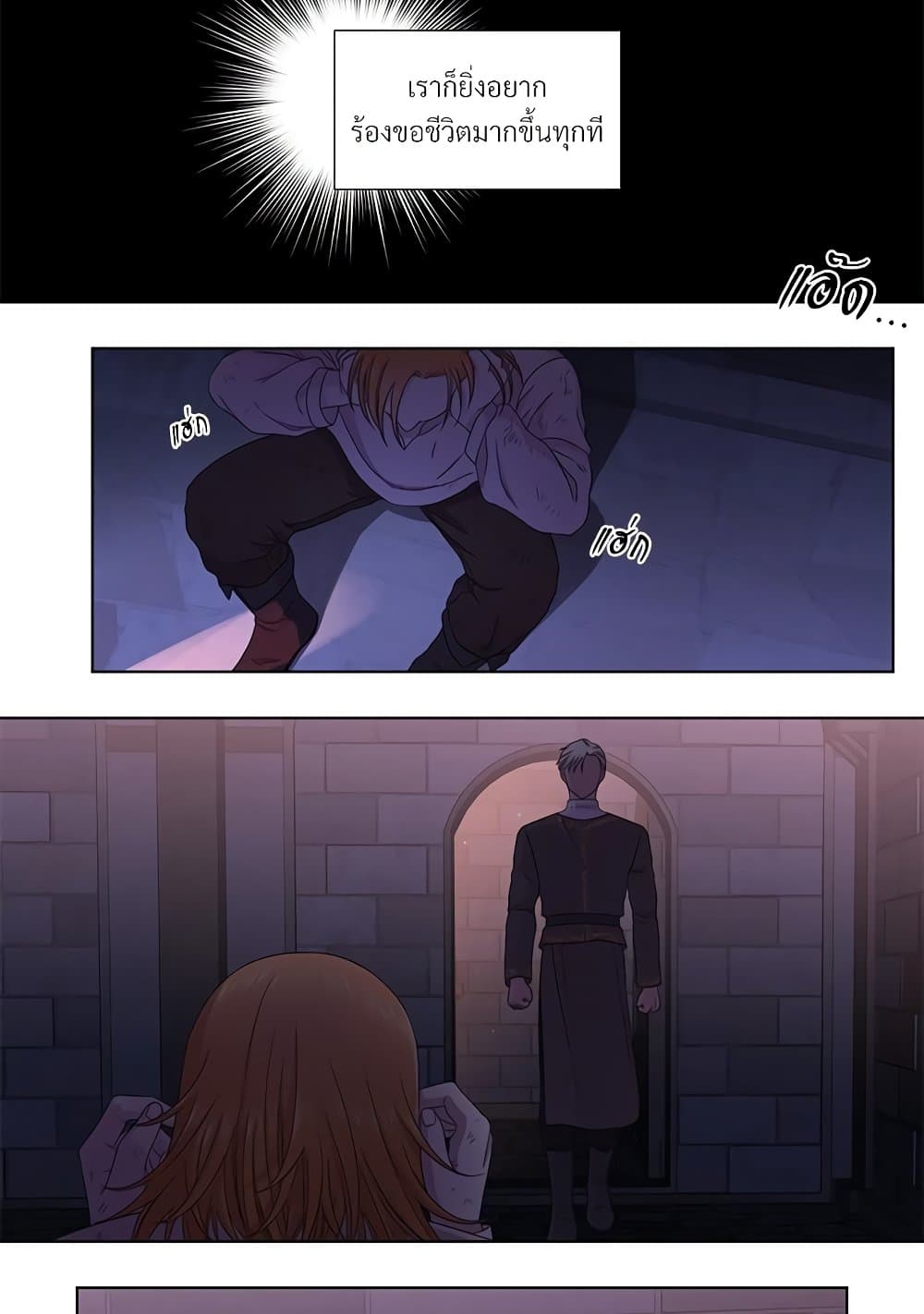 Golden Time page 6