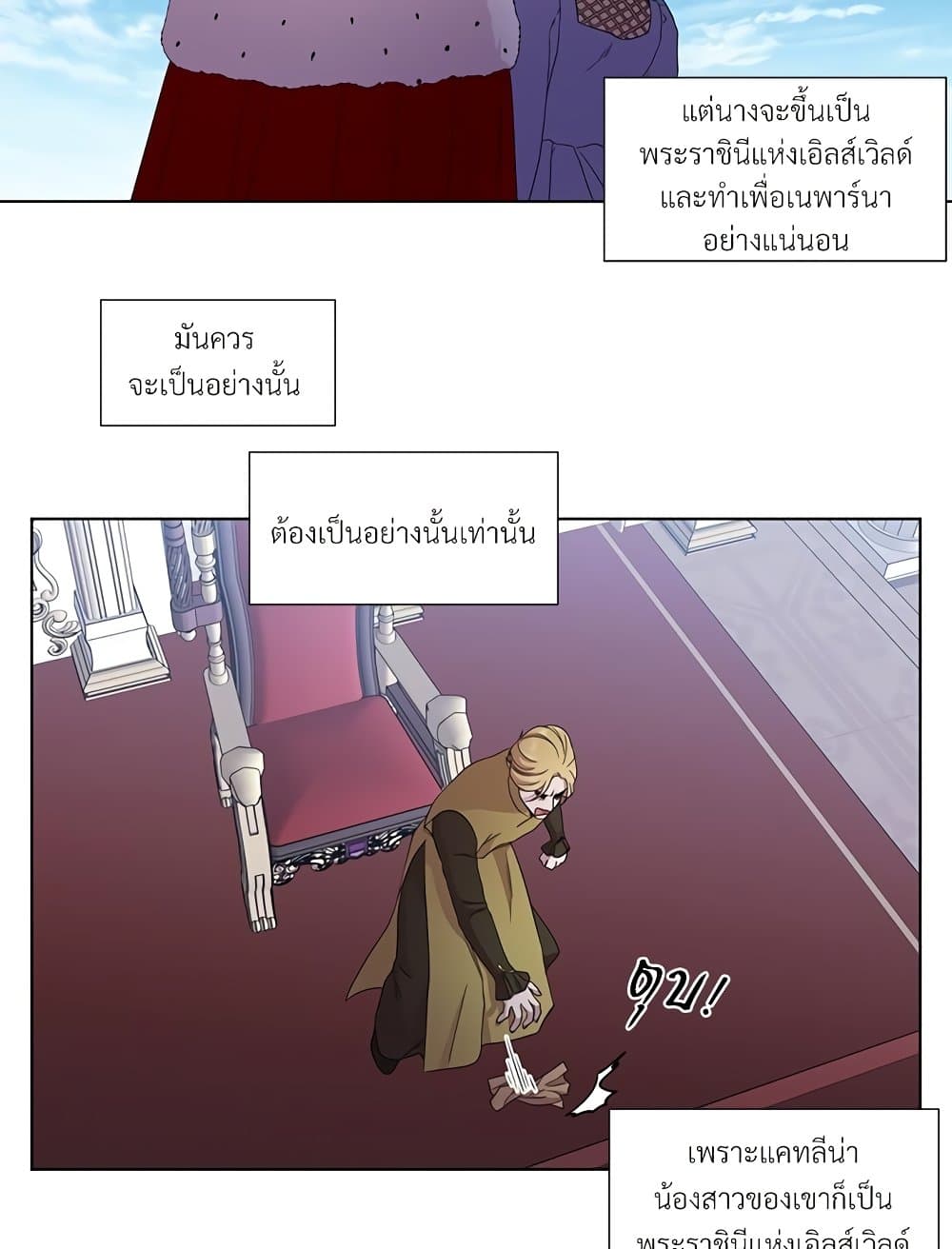 Golden Time page 10