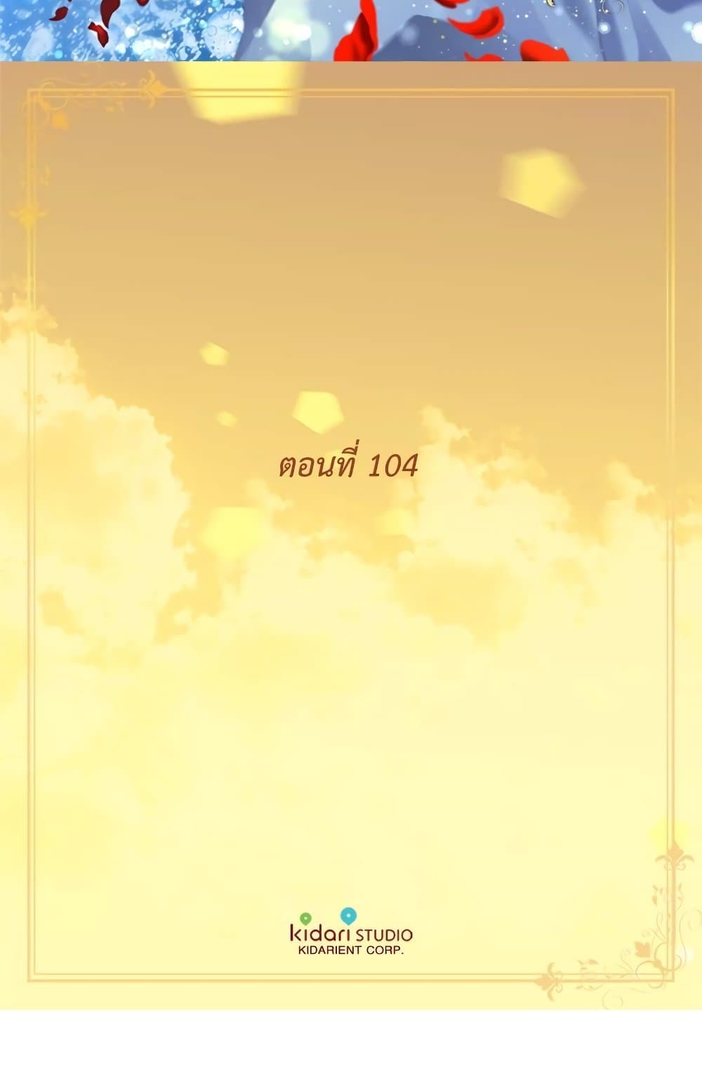 Golden Time page 3