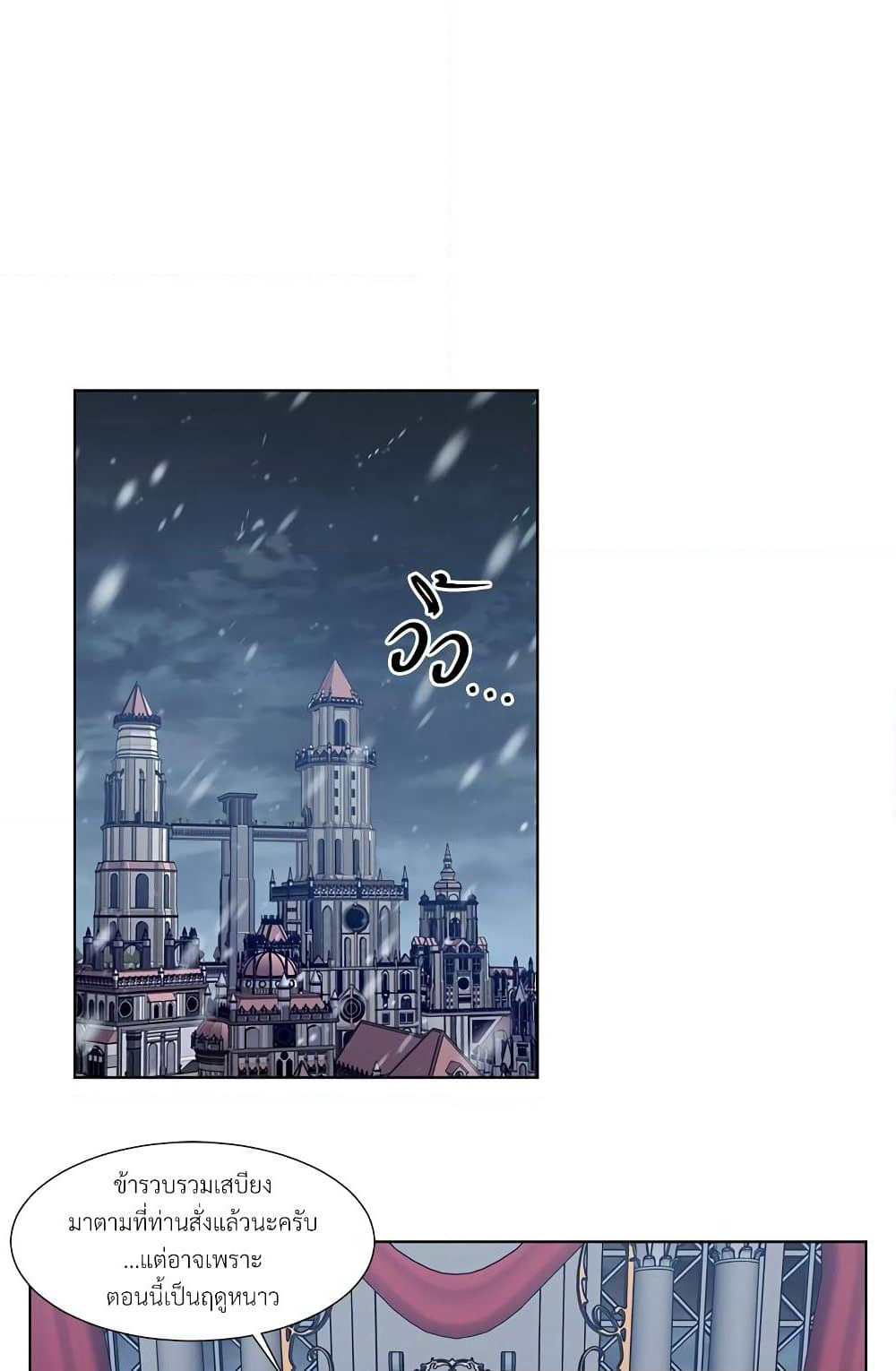 Golden Time page 4