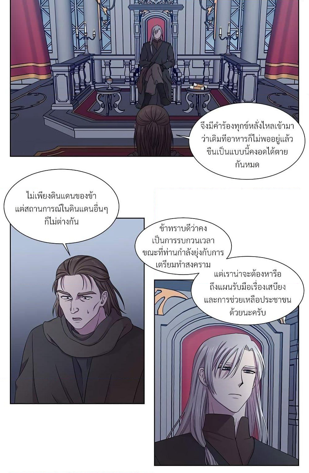Golden Time page 5