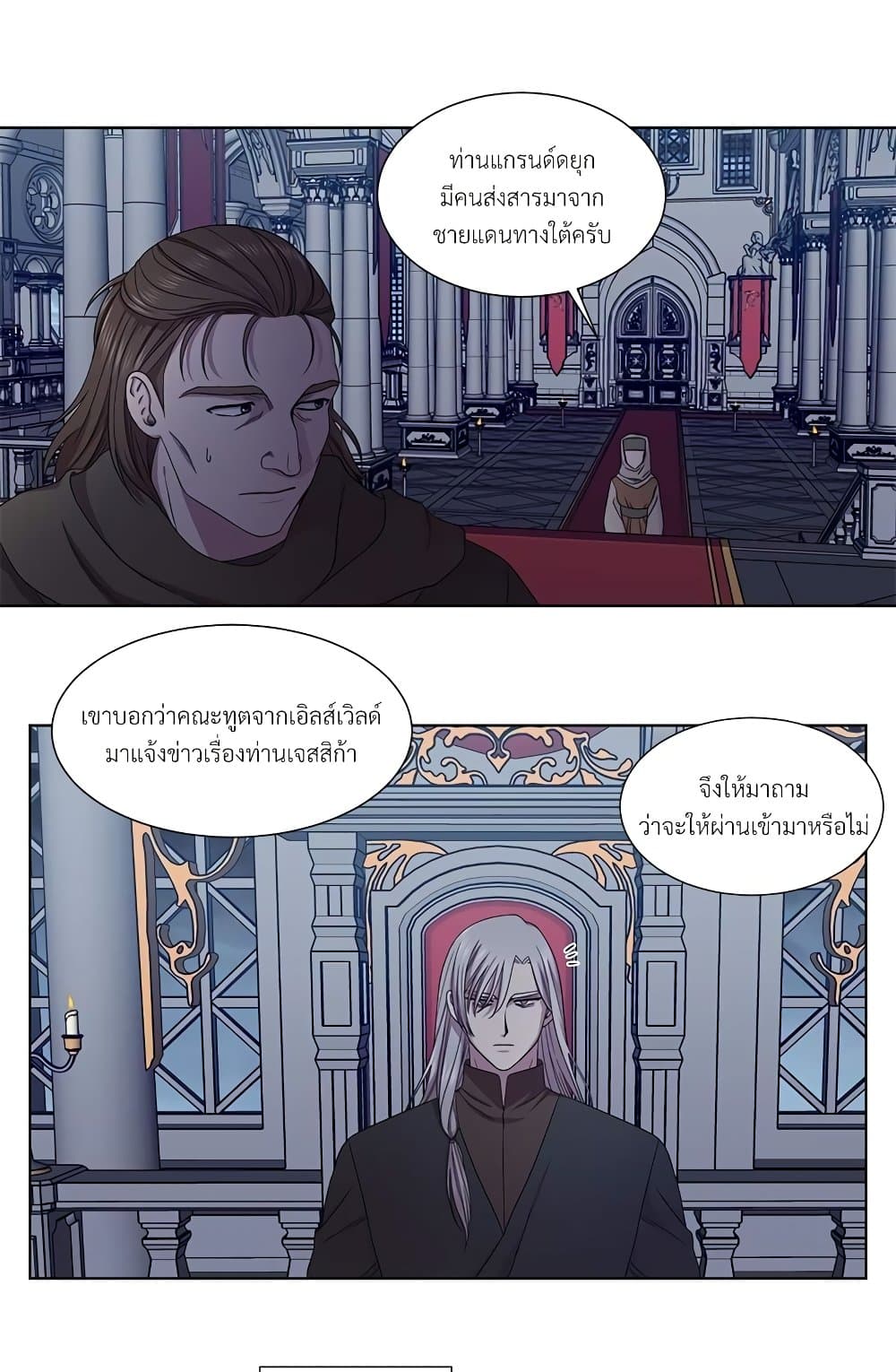 Golden Time page 6