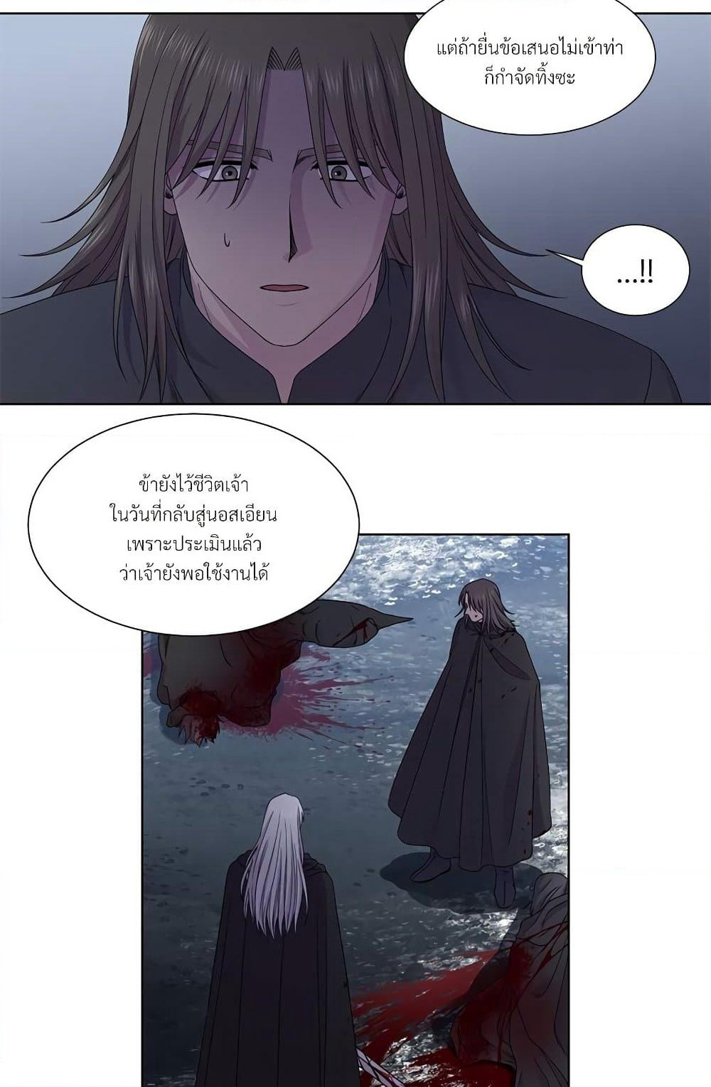 Golden Time page 9