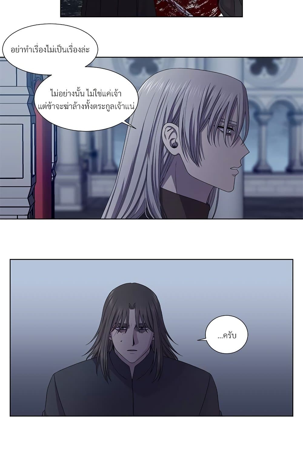 Golden Time page 10