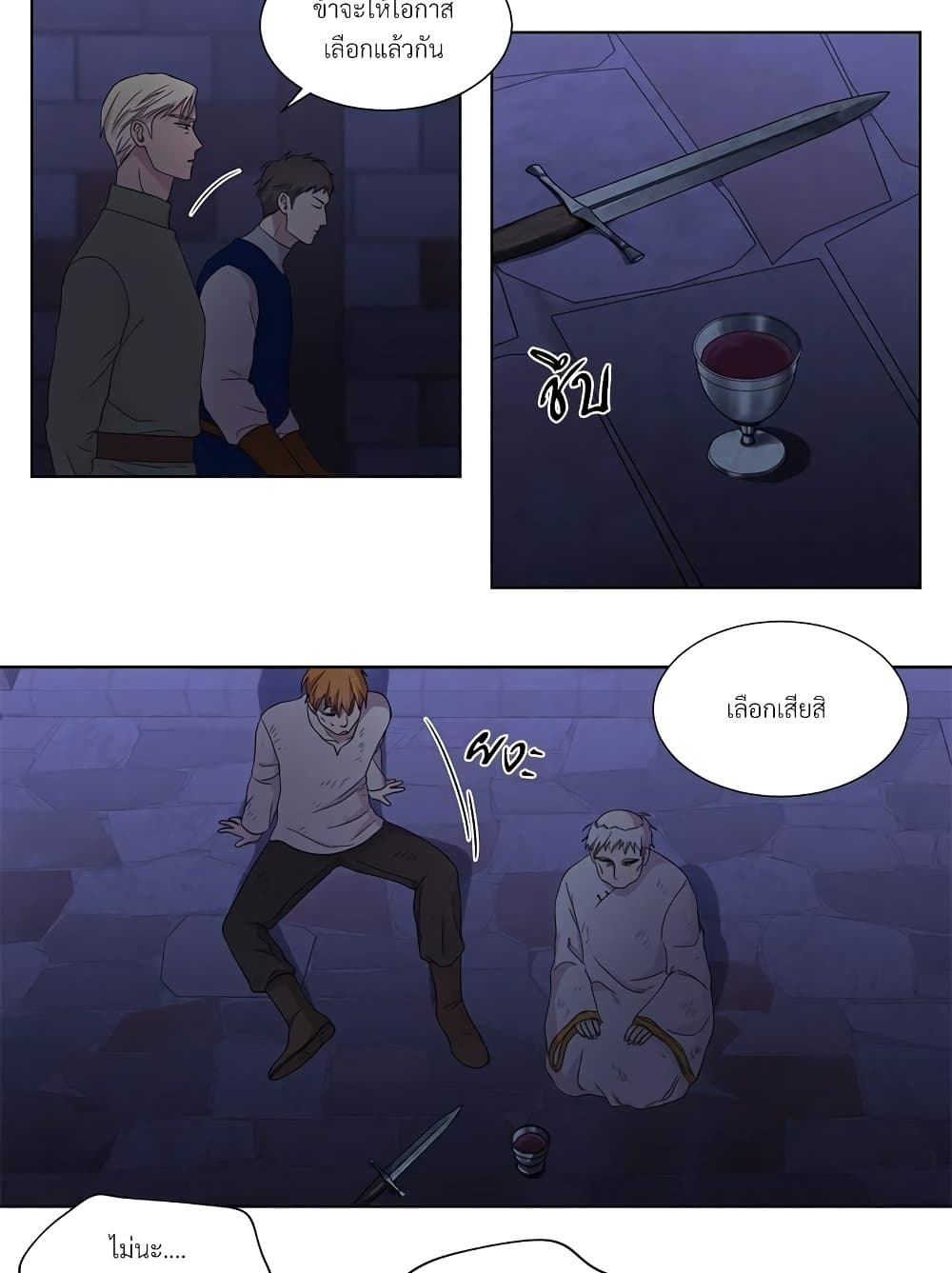 Golden Time page 9