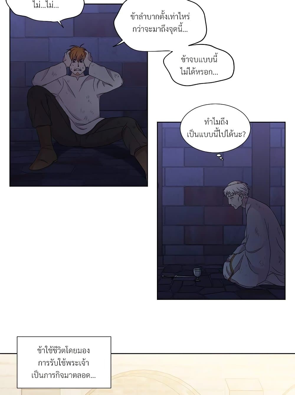 Golden Time page 10