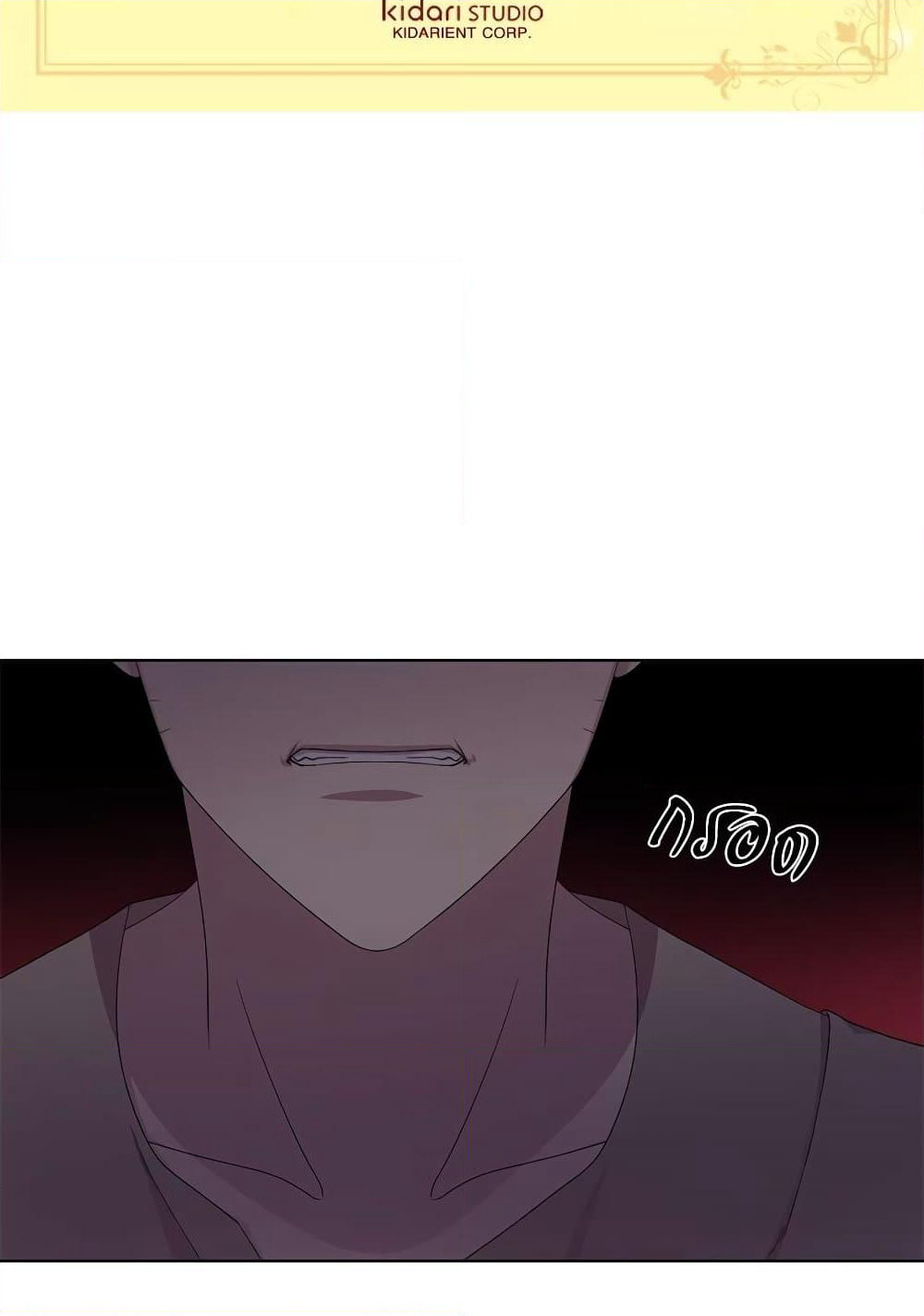 Golden Time page 4